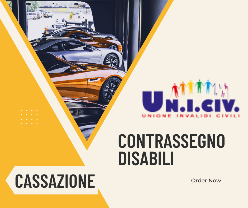 CUDE, Cassazione: nulla la multa per il transito in un altro comune